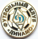 Значок Динамо (Киров) 420.00 р.